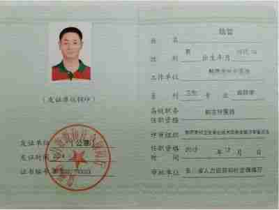 贵州医疗纠纷、事故及医疗管理律师 —杨智律师